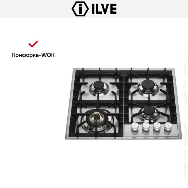 Варочная панель Ilve HP 65C/SS (preview 4)