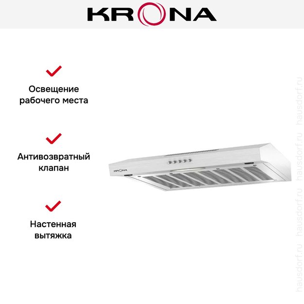 Вытяжка Krona BRIANA 600 INOX PB (фото 3) Вытяжка Krona BRIANA 600 INOX PB (preview 3)
