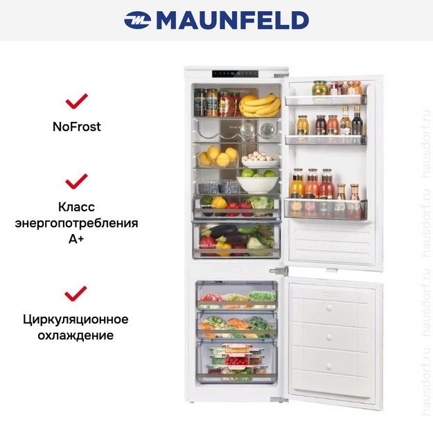 Встраиваемый холодильник Maunfeld MBF17754NFWHGR LUX Inverter (preview 6)
