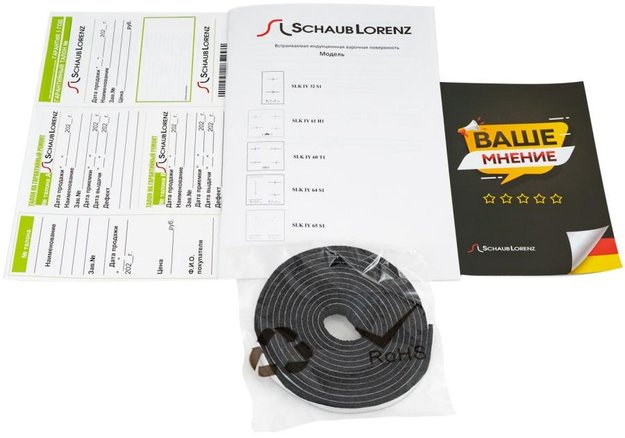 Индукционная варочная панель Schaub Lorenz SLK IY 32 S1 (preview 5)