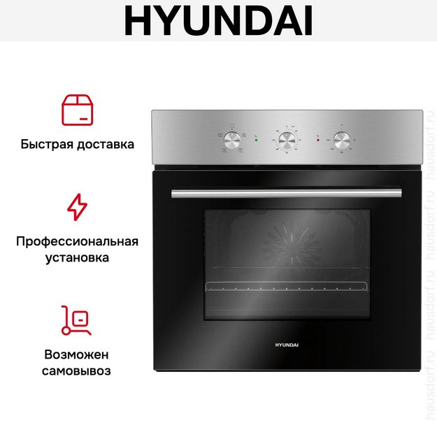 Духовой шкаф Hyundai HEO 6632 IX (фото 16) Духовой шкаф Hyundai HEO 6632 IX (preview 16)