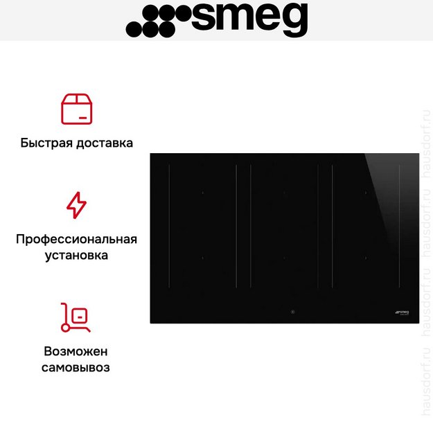 Варочная панель Smeg SIM3864D (preview 8)