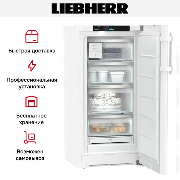 Морозильная камера Liebherr FNd 4254 Prime NoFrost (фото 14) Морозильная камера Liebherr FNd 4254 Prime NoFrost (preview 14)