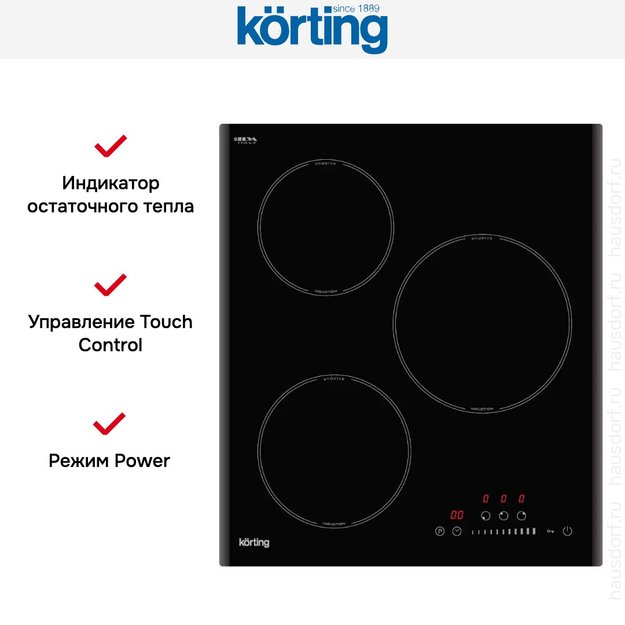Индукционная варочная панель Korting HI 43053 B (фото 6) Индукционная варочная панель Korting HI 43053 B (preview 6)