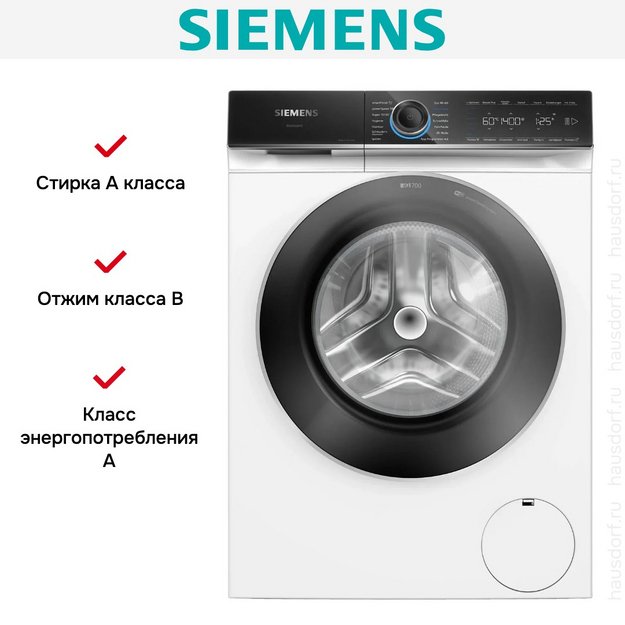 Стиральная машина Siemens WG44B2040 (фото 8) Стиральная машина Siemens WG44B2040 (preview 8)