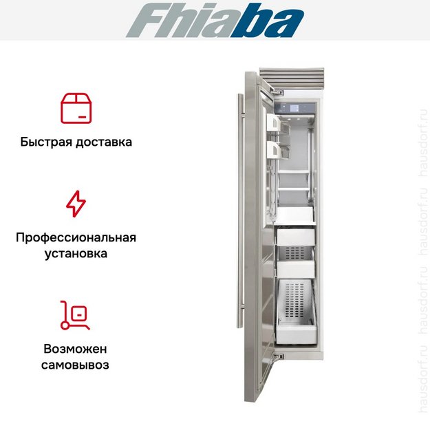 Встраиваемая морозильная камера Fhiaba XS450FZ3 (preview 3)