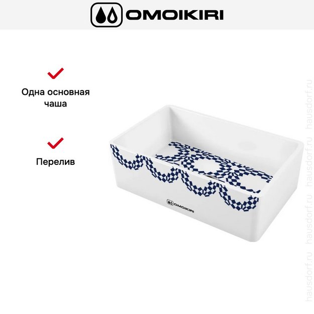 Мойка Omoikiri MIKURA 76-TOKYO 2 (preview 3)