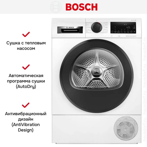 Сушильная машина Bosch WQG24500BY (preview 9)