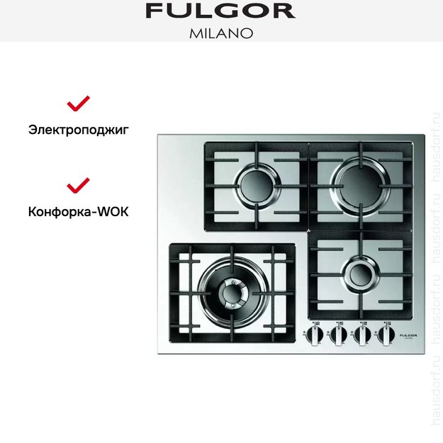 Варочная панель Fulgor Milano QH 604 G WK X (фото 4) Варочная панель Fulgor Milano QH 604 G WK X (preview 4)