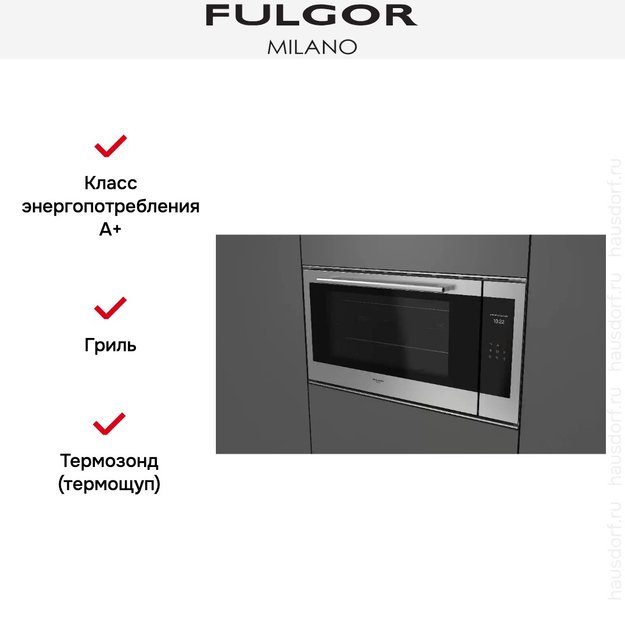 Духовой шкаф Fulgor Milano FCO 9013 TM X (фото 6) Духовой шкаф Fulgor Milano FCO 9013 TM X (preview 6)