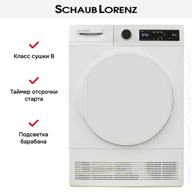 Сушильная машина Schaub Lorenz SLR TA721 (preview 13)
