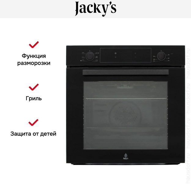 Духовой шкаф Jacky`s JO EB7336 (фото 16) Духовой шкаф Jacky`s JO EB7336 (preview 16)