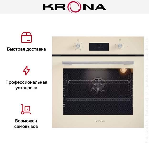 Электрический духовой шкаф KRONA MAGNETE 60 IV (фото 15) Электрический духовой шкаф KRONA MAGNETE 60 IV (preview 15)