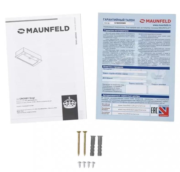 Кухонная вытяжка MAUNFELD Crosby Singl 50 черный (фото 13) Кухонная вытяжка MAUNFELD Crosby Singl 50 черный (preview 13)