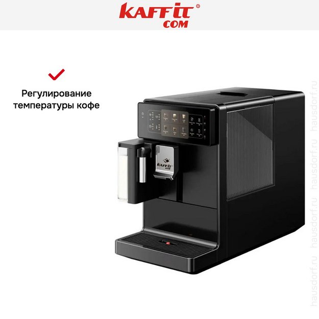 Кофемашина Kaffit com Bari A3 Black (фото 8) Кофемашина Kaffit com Bari A3 Black (preview 8)