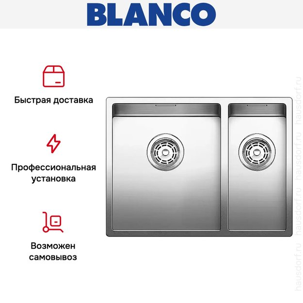 Мойка Blanco Claron 340/180-IF/N чаша слева нержавеющая сталь (фото 6) Мойка Blanco Claron 340/180-IF/N чаша слева нержавеющая сталь (preview 6)