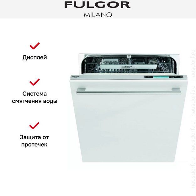 Встраиваемая посудомоечная машина Fulgor Milano FDW 9016 (preview 3)