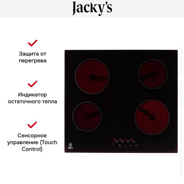 Варочная панель Jacky`s JH MB63 (preview 8)