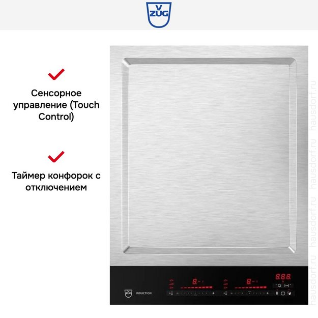 Варочная панель V-ZUG CookTop Teppan Yaki I40 CTI6T-31140 (preview 7)