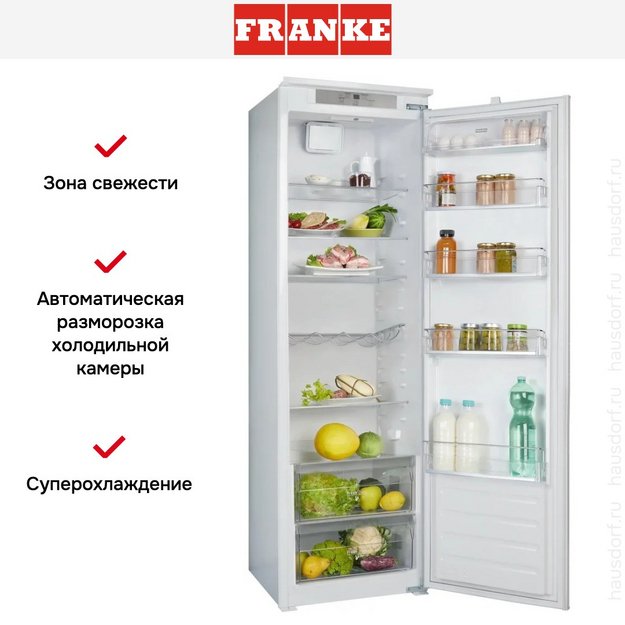 Встраиваемый холодильник Franke FSDR 330 V NE E (preview 7)