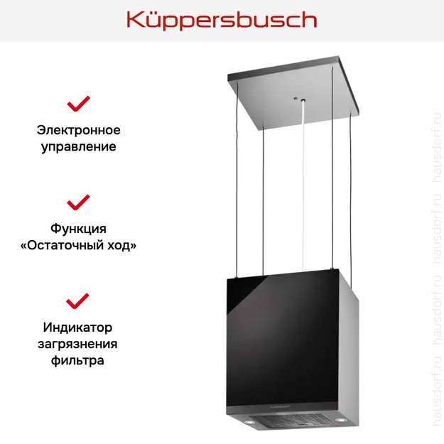 Островная вытяжка Kuppersbusch DI 3800.0 S2 Black Chrome (фото 5) Островная вытяжка Kuppersbusch DI 3800.0 S2 Black Chrome (preview 5)
