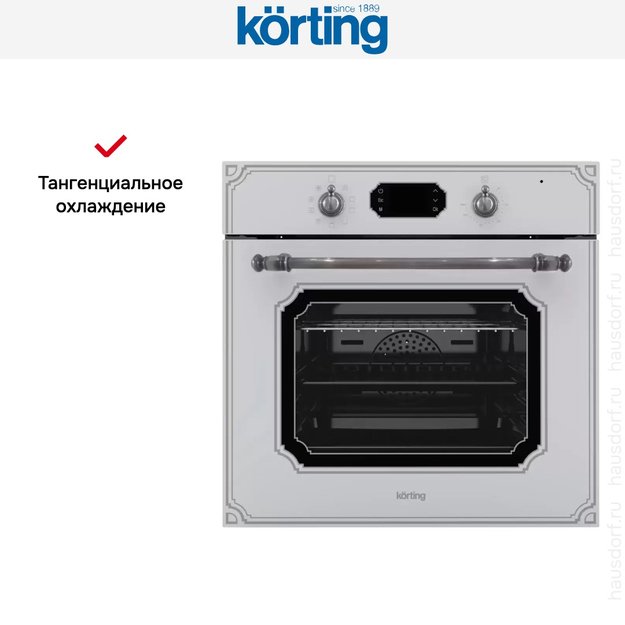 Духовой шкаф Korting OKB 4911 CRGW (фото 9) Духовой шкаф Korting OKB 4911 CRGW (preview 9)
