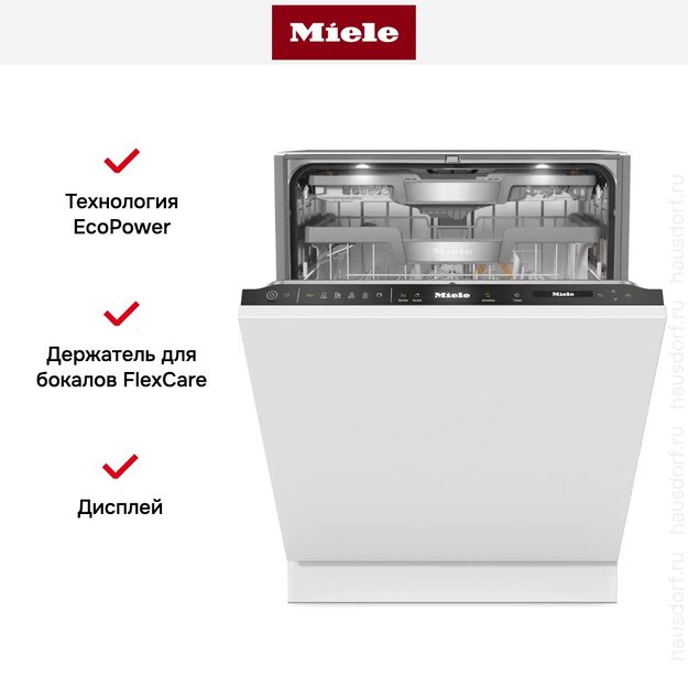 Встраиваемая посудомоечная машина Miele G 7783 SCVi AutoDos K2O FrontFit (фото 4) Встраиваемая посудомоечная машина Miele G 7783 SCVi AutoDos K2O FrontFit (preview 4)