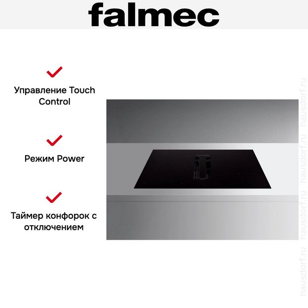 Варочная панель Falmec ZERO EASY 76 VETRO MATT (preview 7)