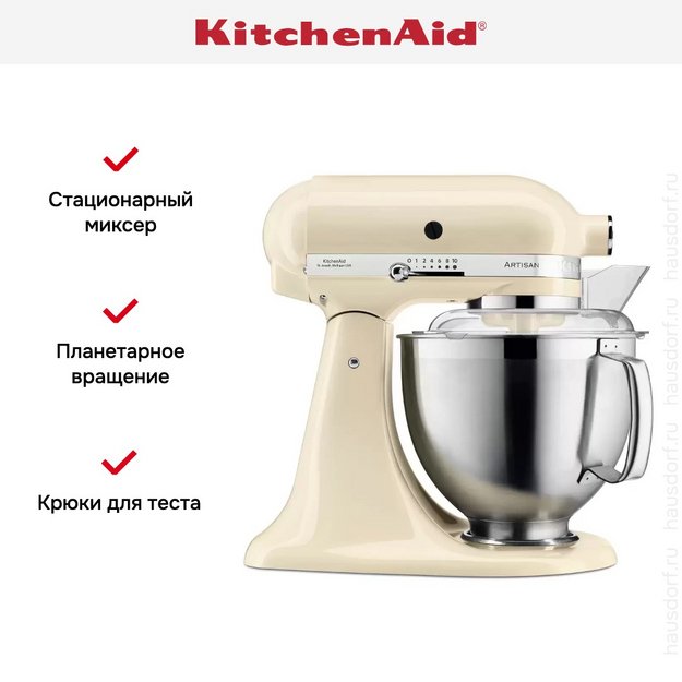 Планетарный миксер KitchenAid 5KSM185PSEAC (фото 5) Планетарный миксер KitchenAid 5KSM185PSEAC (preview 5)