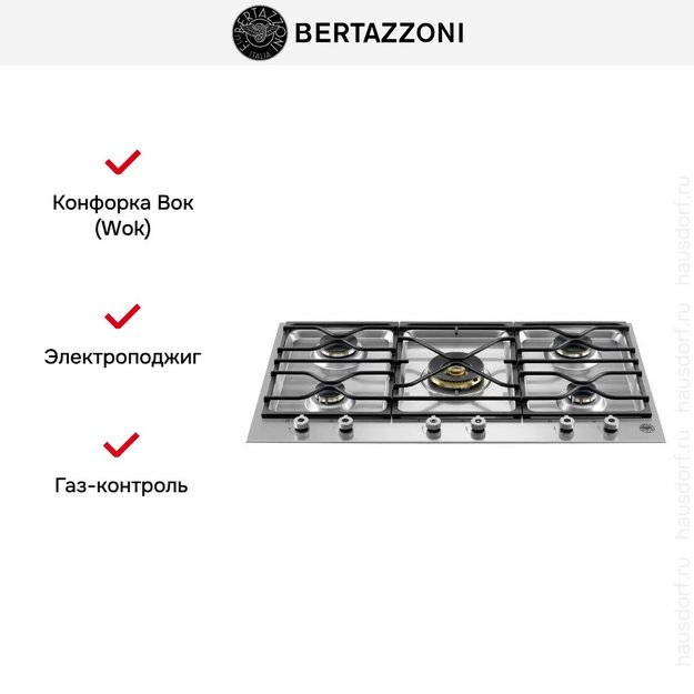 Варочная панель Bertazzoni PM36 5 00 X (preview 5)
