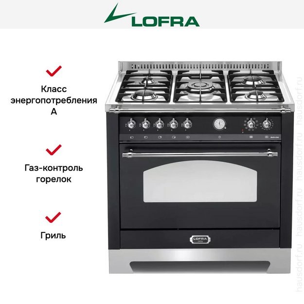 Варочный центр Lofra RNMG96MFT/CI CHROME (preview 11)