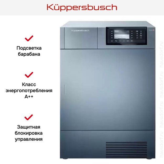 Сушильная машина Kuppersbusch T 40.0 AT (фото 10) Сушильная машина Kuppersbusch T 40.0 AT (preview 10)