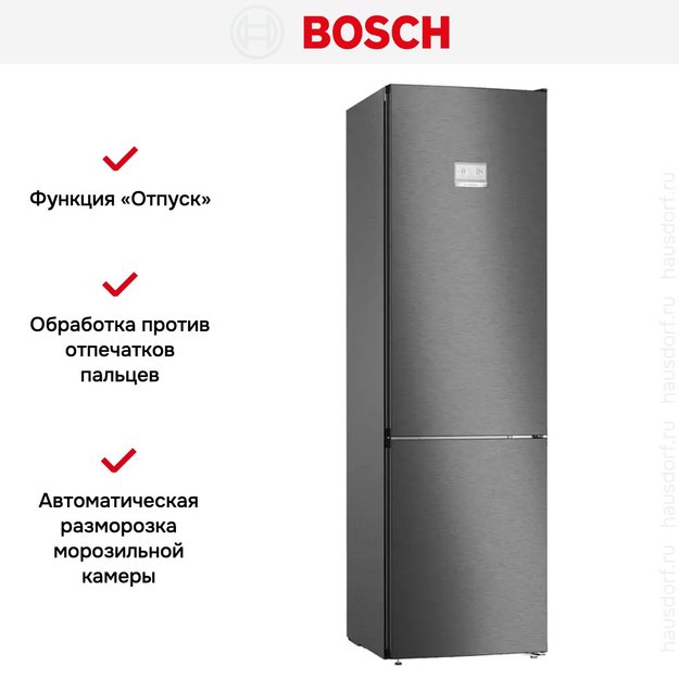 Холодильник с нижней морозильной камерой BOSCH KGN39AX32R (фото 11) Холодильник с нижней морозильной камерой BOSCH KGN39AX32R (preview 11)