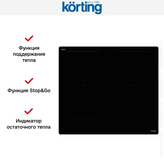 Индукционная варочная панель Korting HIB 65900 HID (фото 7) Индукционная варочная панель Korting HIB 65900 HID (preview 7)