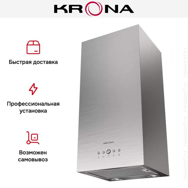 Вытяжка KRONA DITA R 400 inox PB (фото 4) Вытяжка KRONA DITA R 400 inox PB (preview 4)