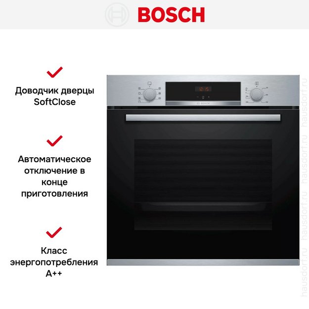 Духовой шкаф Bosch HBA533BS0S (preview 7)