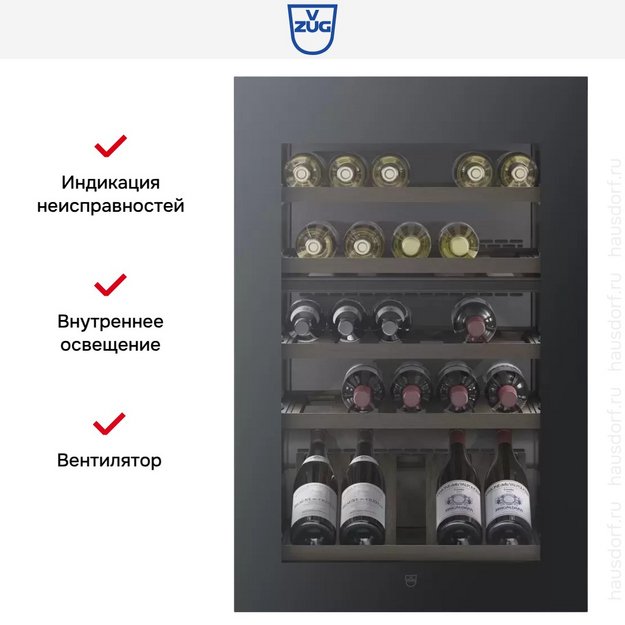 Встраиваемый винный шкаф V-ZUG WineCooler V4000 90 WC4T-51102 R черное стекло (preview 6)