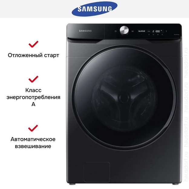 Стиральная машина Samsung WF20DG8650BVLD (preview 13)