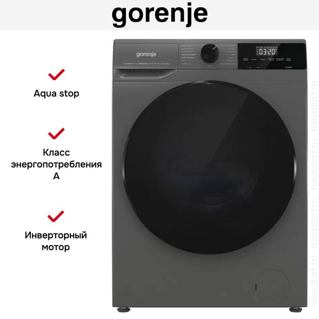 Стирально-сушильная машина Gorenje W2D2A164ADSS/C (фото 15) Стирально-сушильная машина Gorenje W2D2A164ADSS/C (preview 15)