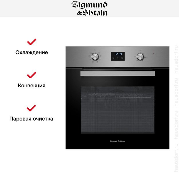 Электрический духовой шкаф Zigmund Shtain E 177 S (фото 9) Электрический духовой шкаф Zigmund Shtain E 177 S (preview 9)