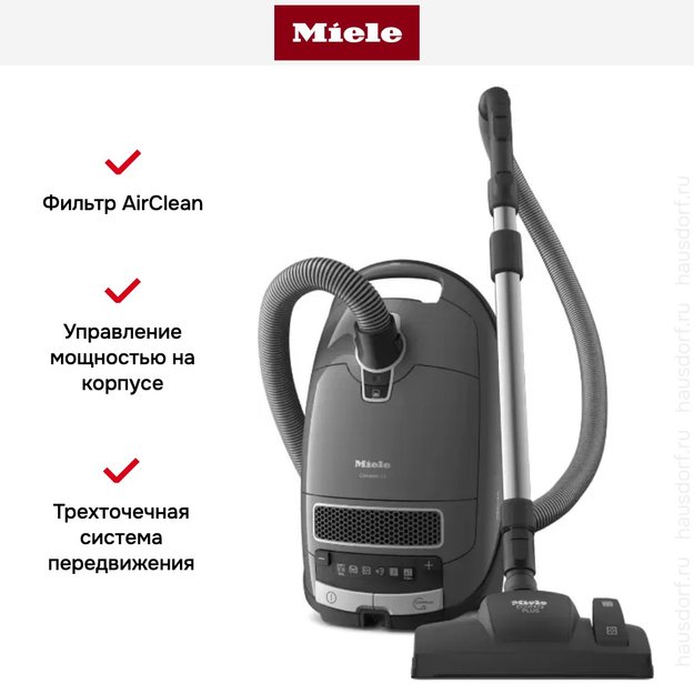 Пылесос Miele SGSK5 Complete C3 Silence Flex EcoLine Graphite grey (фото 11) Пылесос Miele SGSK5 Complete C3 Silence Flex EcoLine Graphite grey (preview 11)