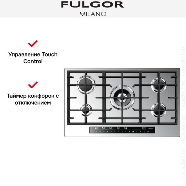 Варочная панель Fulgor Milano CPH 905 G WK TC X (фото 5) Варочная панель Fulgor Milano CPH 905 G WK TC X (preview 5)