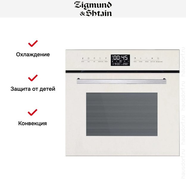 Духовой шкаф Zigmund Shtain EN 117.921 W (фото 3) Духовой шкаф Zigmund Shtain EN 117.921 W (preview 3)