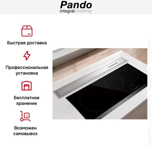 Встраиваемая в столешницу вытяжка Pando E-320/120 INOX V.2000 (фото 7) Встраиваемая в столешницу вытяжка Pando E-320/120 INOX V.2000 (preview 7)