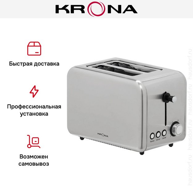 Тостер KRONA Stahl Inox (preview 17)
