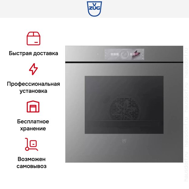 Духовой шкаф V-ZUG Combair V6000 60P C6T-21073 (платиновое стекло) (preview 8)