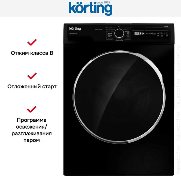 Узкая стиральная машина с паром Korting KWM 42LS1267 N (фото 4) Узкая стиральная машина с паром Korting KWM 42LS1267 N (preview 4)