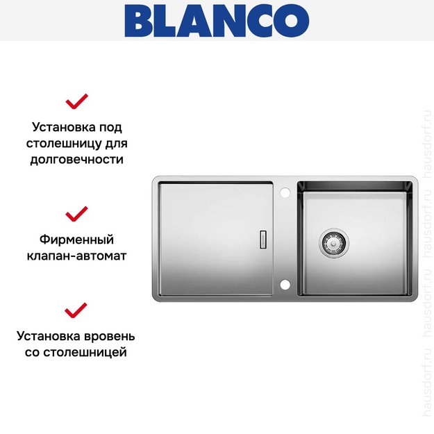 Мойка Blanco Jaron XL 6S нержавеющая сталь (фото 6) Мойка Blanco Jaron XL 6S нержавеющая сталь (preview 6)