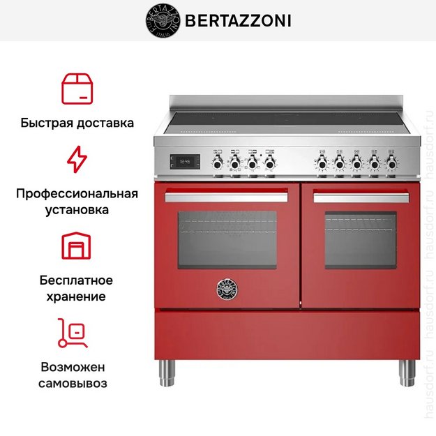 Варочный центр Bertazzoni PRO105I2EROT (preview 6)
