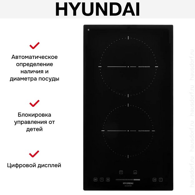 Индукционная варочная панель Hyundai HHI 3751 BG (preview 12)